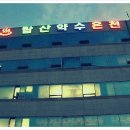 도리원주유소 이미지