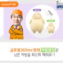 글로벌삼육오엠씨병원 이미지