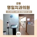 따뜻한치과의원 이미지