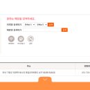 땅땅치킨(정관1호점) 이미지