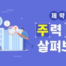 신화제약(주) 이미지