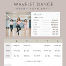 라인댄스와 피트니스 | 광주)동구 충장로 웨이블렛 필라댄스 광주 바레 체험 후기 !광주 성인 취미 댄스 추천