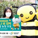 1호농장 이미지