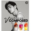 세레나데 | 컴포즈커피 신메뉴 돌체 세레나데 후기