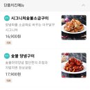 더꾸닭꾸 - 경주시 | 더꾸닭꾸