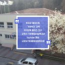 롯데슈퍼 군포송정점