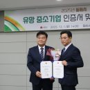 (주)동해식품 - 동대문구 | (주)동해식품