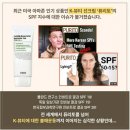 아모레수성특약점