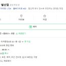 세광양대창 이미지