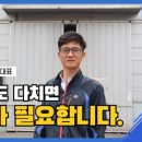 대호모터스 이미지