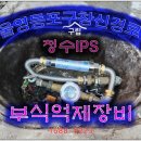 창신경로당 이미지