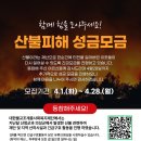 인왕노인복지관