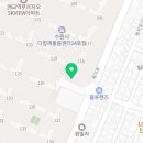 매교역푸르지오SK뷰럭키부동산공인중개사 이미지