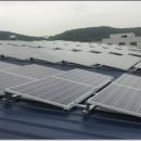 골든 태양광발전소 이미지