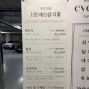 더품 | 하남 1인 세신샵 더품 내돈내산 후기 | 여성전용 프라이빗 세신샵