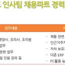 (주) 후니드 이미지