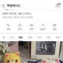 동상가맥