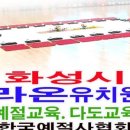 시립도담숲어린이집 네이버블로그