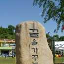 미천초등학교 이미지