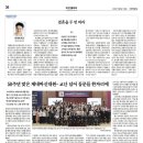 제네바 신학대학원 대학교 | 고려신학교(현 제네바신학대학원대학교) 개교 50주년 동문 초청의 밤