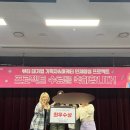 우먼센스 뷰티 인재양성 4기 후기