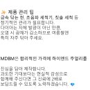 3쿠션랩