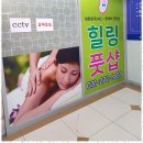 발힐링 이미지