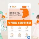 주식회사 아이세상