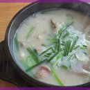 푸짐한 국밥 이미지