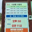 명지산카라반오토캠핑장 | 강원도 동해 망상 제2오토캠핑장 카라반 4인 9월후기 예약 가격