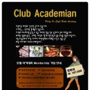 아카데미호텔 이미지