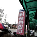 다농마트농수산 이미지