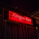 상주맥주&카페 네이버블로그