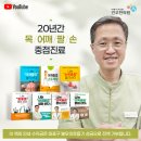 단순 긴장성 두통인가 후두하근 증후군인가: 20년 임상으로 보는 자가 진단 및 감별 포인트 이미지