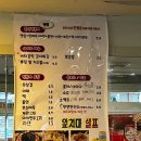 [여의도 떡볶이] 여의도백화점(여백) 즉떡 “모퉁이네” 후기