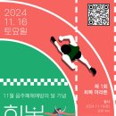 남구중독관리통합지원센터 이미지