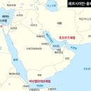 홍해