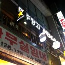 오라고(ORAGO) 이미지