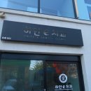 e-하얀치과의원 이미지
