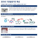 일성개발(주) 이미지