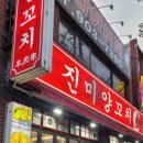 오시나래 - 남양주시 내각1로73번안길 60-8 | 오시나래