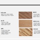 친환경원목가구로뎀나무