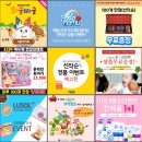 코엑스 유교전 이벤트 모음 정보 역대최대규모