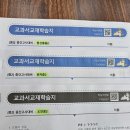 도안프라임수학학원