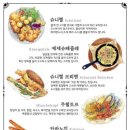 당케슈니첼 이미지