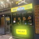 컴포즈당진수청호반점