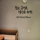 해피아로마 - 전주시 덕진구 붓내3길 20 | 해피아로마