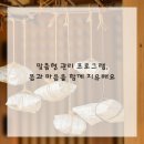 기적한의원 이미지