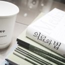 의료법인 수의료재단 네이버블로그