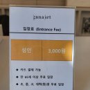 [2024 평창동 전시] &lt;Aggregations: Resonance, In-between&gt; - 전광영 개인전; 1995년부터 이어져온 그...
